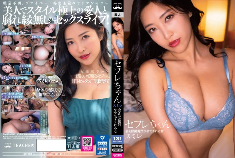 第一次下海有点不好意思